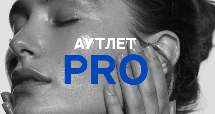 БЕЗ АВТОРИЗАЦИИ PRO АУТЛЕТ + ВСЕ РАЗДЕЛЫ | 2025 B2B B2P