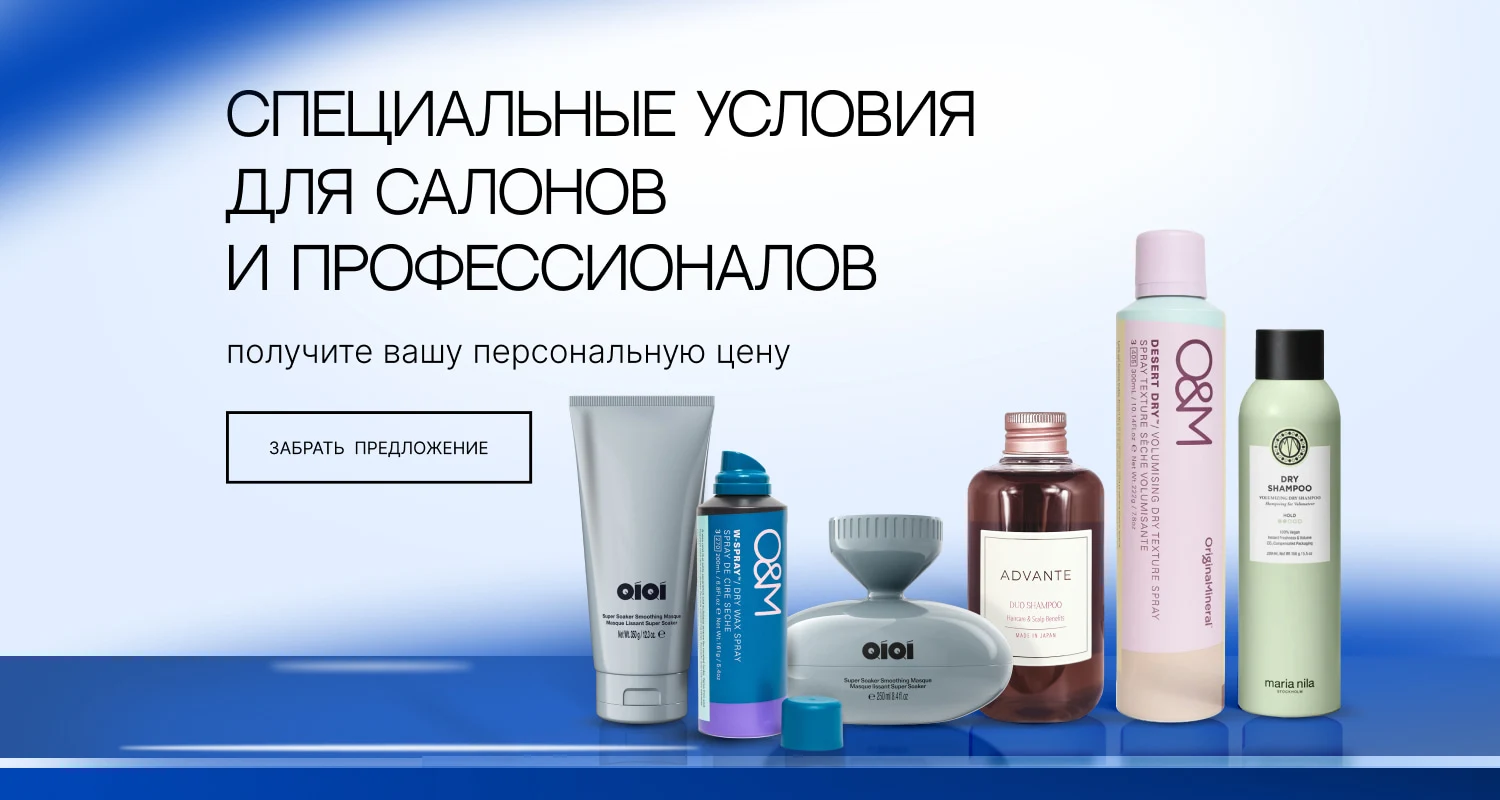 БЕЗ АВТОРИЗАЦИИ PRO ОПТ ЦЕНЫ ОБЩИЙ + КАТАЛОГ | 2025 B2B B2P