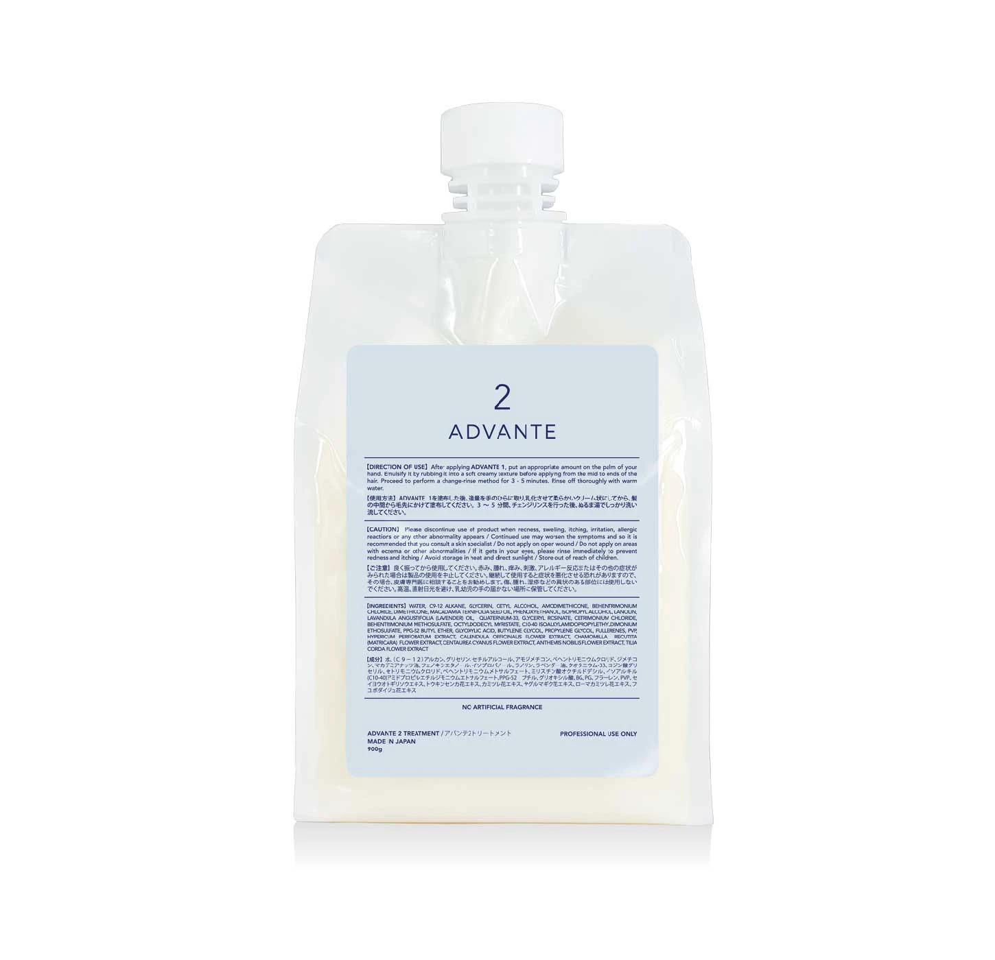 ADVANTE 2 Treatment / Профессиональная маска для глубокого восстановления волос ADVANTE 2, 900г